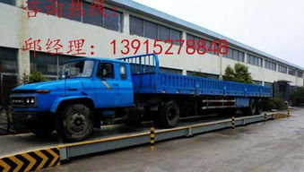 江陰地磅報價 江陰 10米12米14米地磅