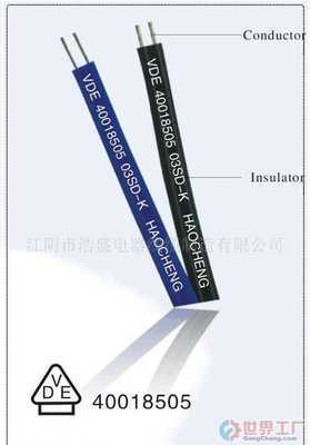 主營產品_江陰市浩盛電器線纜制造