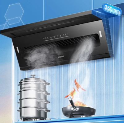 海爾集成灶 融合科技與美學，重塑廚房新體驗