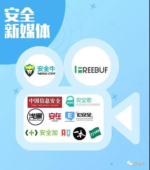 盛邦安全入選安全牛網(wǎng)絡(luò)安全全景圖五領(lǐng)域，展現(xiàn)綜合服務(wù)實(shí)力